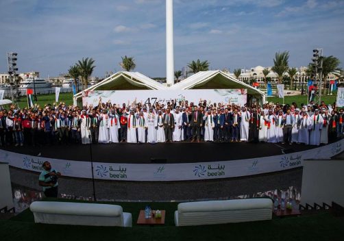 Bee’ah Employees Unite in Grand Celebration of the UAE’s 47th National Day