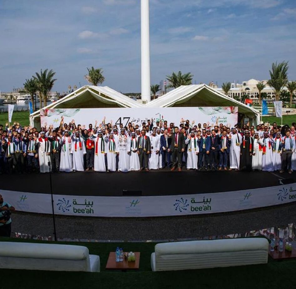 عائلة “بيئة” تحتفل باليوم الوطني السابع والأربعين لدولة الإمارات العربية المتحدة