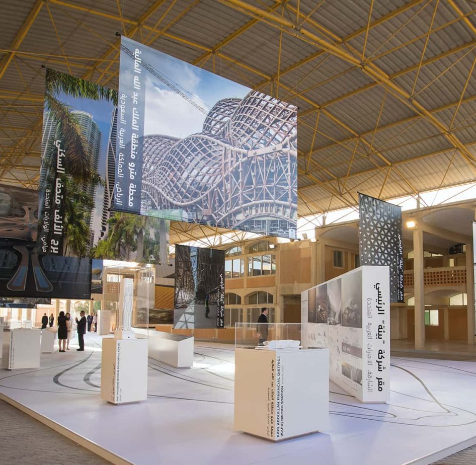 Architecture Triennial
