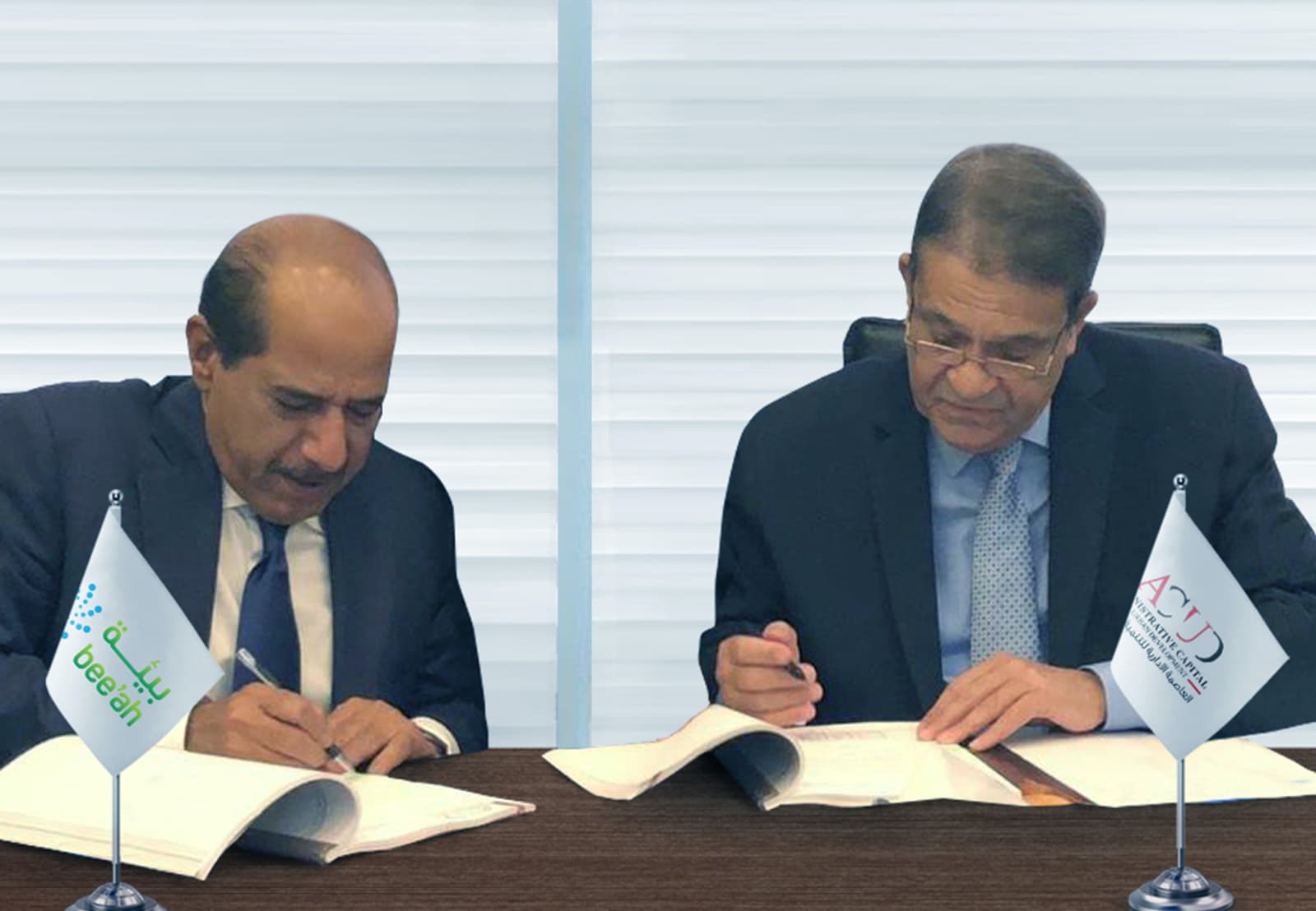 BEEAH Group Confirms Landmark Waste Management Contract at Egypt’s new Administrative Capital
