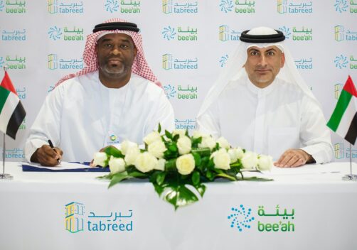 “بيئة” و “تبريد” يوحدان جهودهما لتطوير مشاريع تبريد المناطق في الشارقة