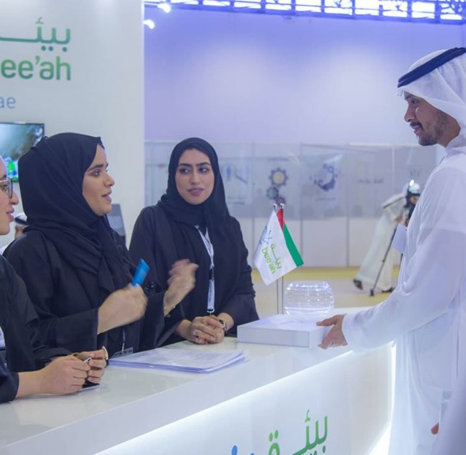 Bee’ah participates in the National Career Exhibition to support development of national workforce