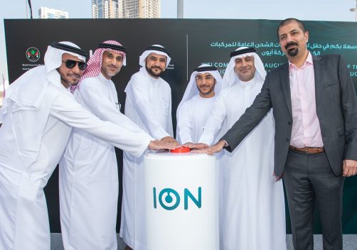 “أيون” تقود طموحات الإستدامة لدولة الإمارات عبر تطوير البنية التحتية لتنقل المركبات الكهربائي