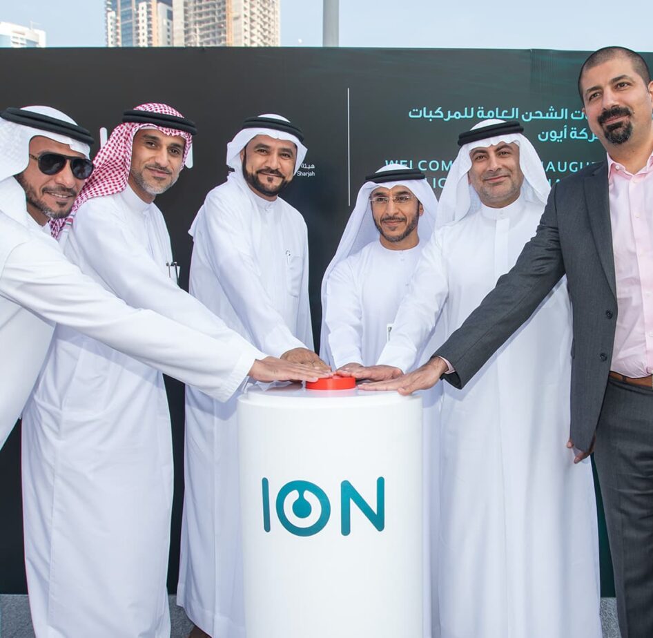 “أيون” تقود طموحات الإستدامة لدولة الإمارات عبر تطوير البنية التحتية لتنقل المركبات الكهربائي