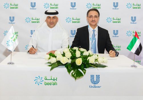 Bee’ah and Unilever Tackle Plastic Pollution in the UAE