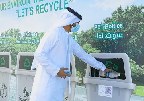 Bee’ah Joins Forces with PepsiCo for Plastic Recycling & PET Waste Collections