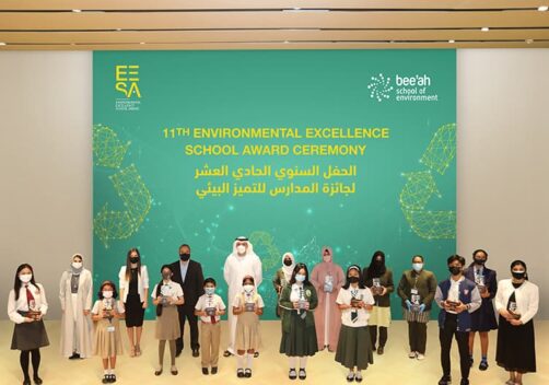 The Bee’ah School of Environment’s 11th Environmental Excellence School Award sees record entries of over 700