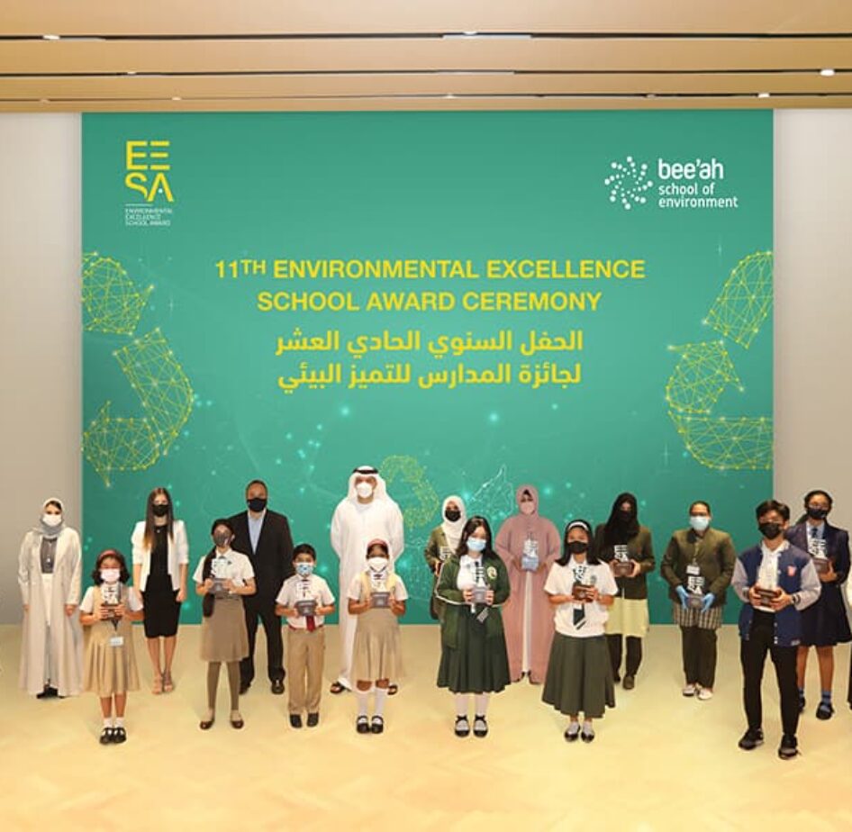 The Bee’ah School of Environment’s 11th Environmental Excellence School Award sees record entries of over 700