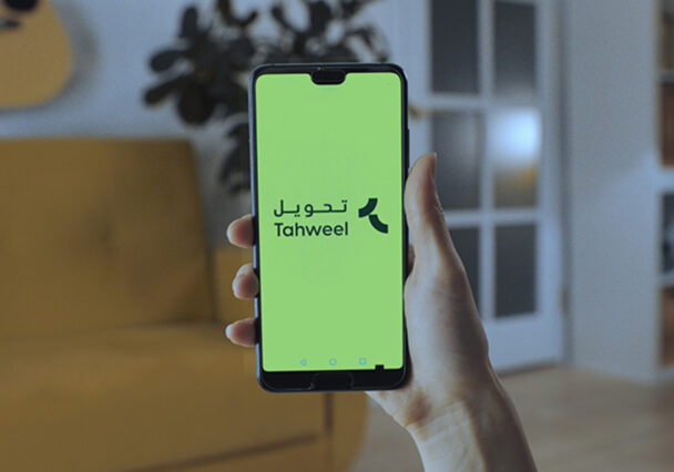2025-Launched-Tahweel@2x
