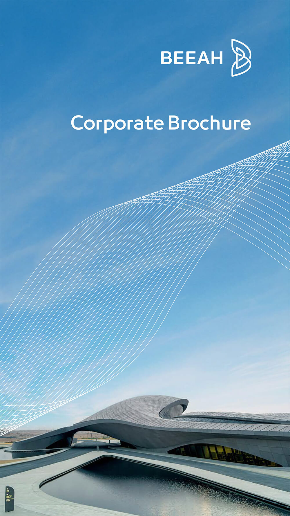 BEEAH’s story is one that serves to inspire. From a small waste management company to becoming a global leader that explores how to create a better future for all – discover our growth and the groundbreaking projects behind it.