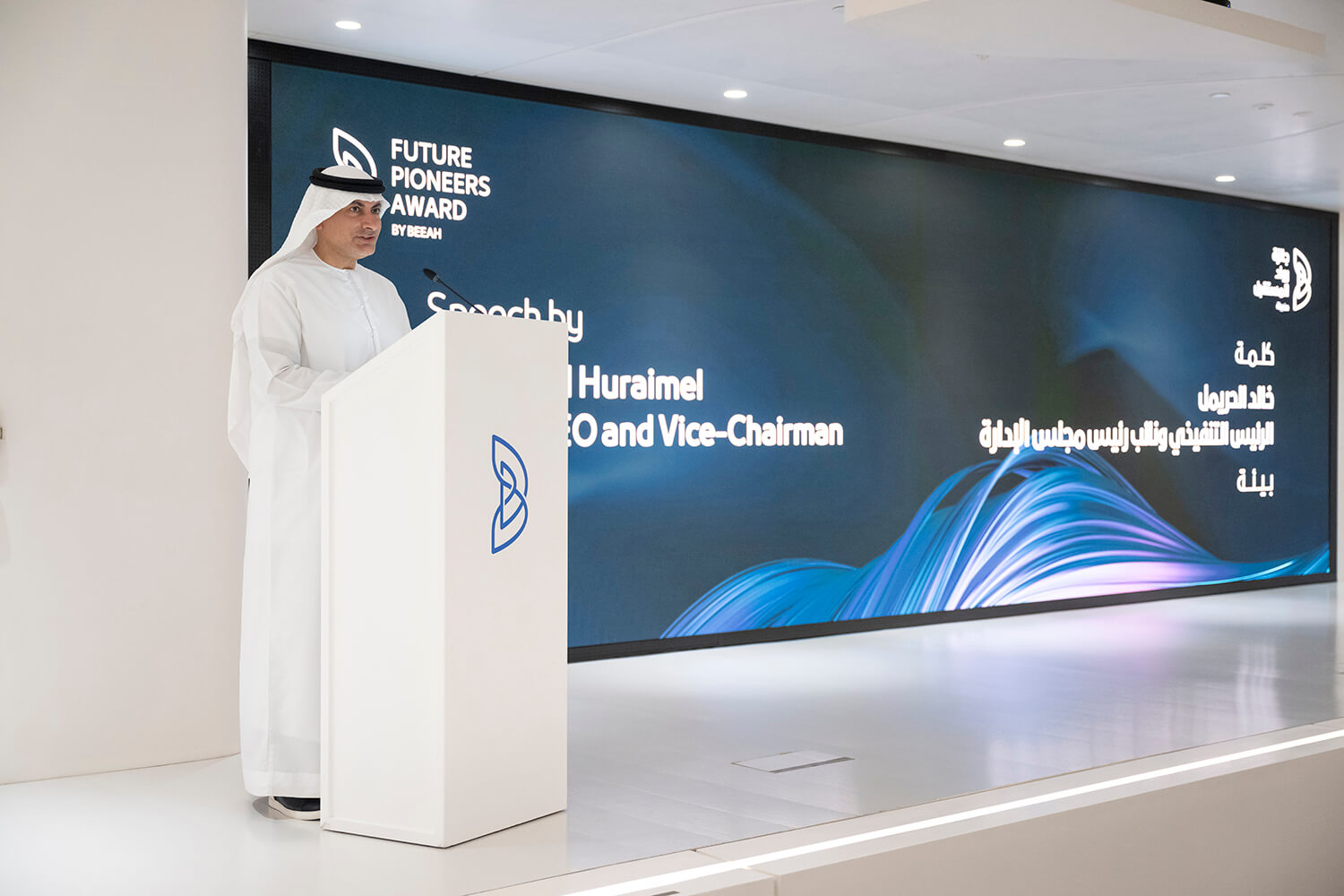 FPA 2025_Khaled Al Huraimel Delivers a Speech to Media