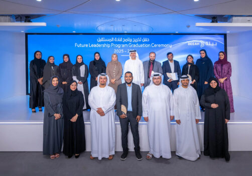BEEAH’s Future Leadership Program Celebrates Second Graduating Cohort as Participation Expands Across Sharjah Entities