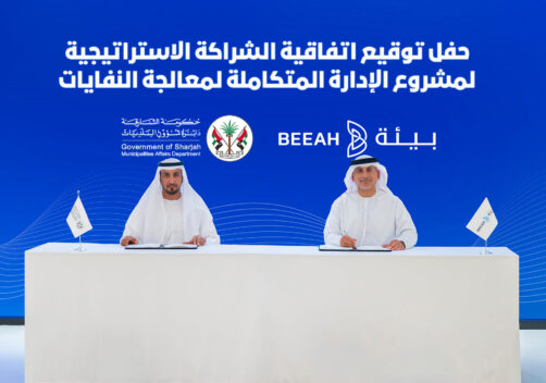 Sharjah’s Department of Municipalities Affairs and BEEAH Launch Landmark Project for Integrated Waste Management Complex in Al Dhaid City