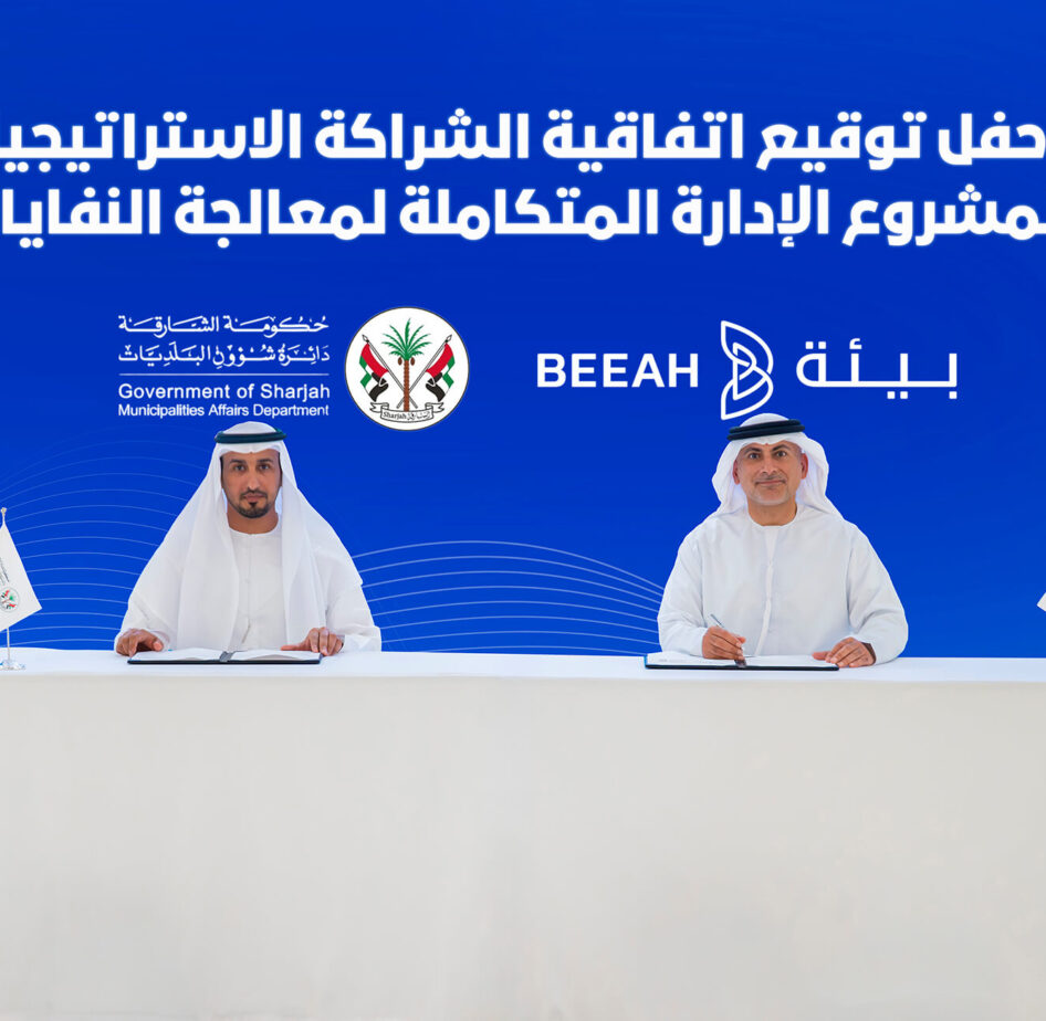 Sharjah’s Department of Municipalities Affairs and BEEAH Launch Landmark Project for Integrated Waste Management Complex in Al Dhaid City