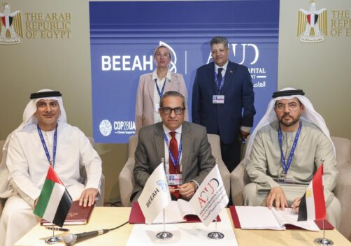 BEEAH Group and ACUD form joint venture
