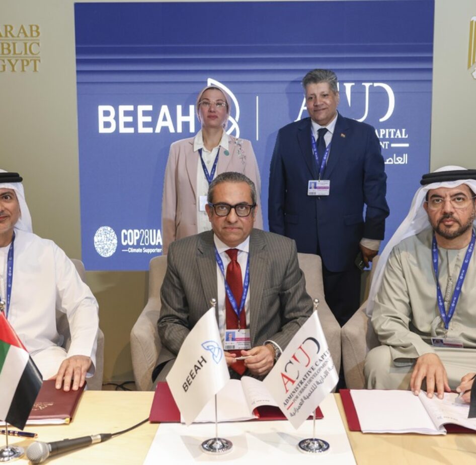 BEEAH Group and ACUD form joint venture