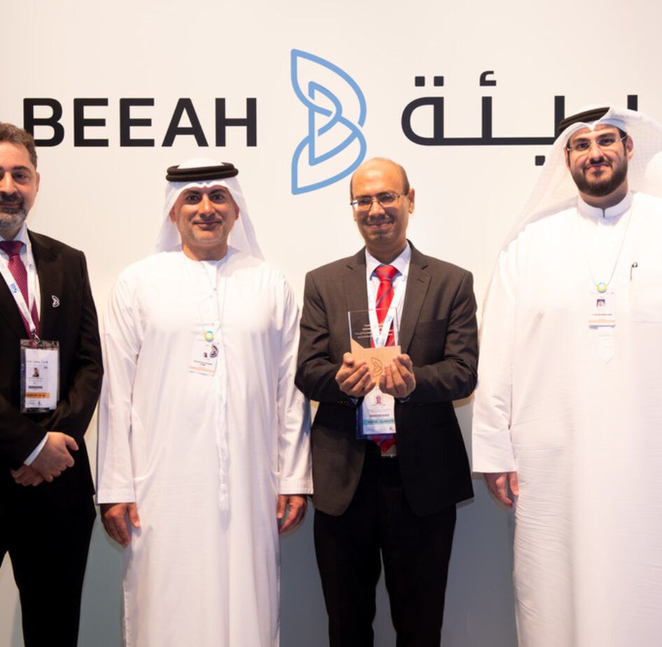 BEEAH Recycling awards Sharjah Cement Factory