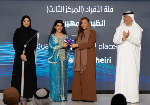 BEEAH Celebrates Global Sustainability Innovators at the  14th Future Pioneers Award Ceremony