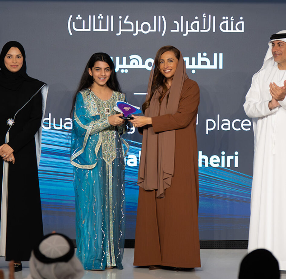 BEEAH Celebrates Global Sustainability Innovators at the  14th Future Pioneers Award Ceremony