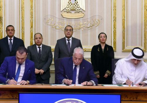 Sharm el-Sheikh - Signing Cont