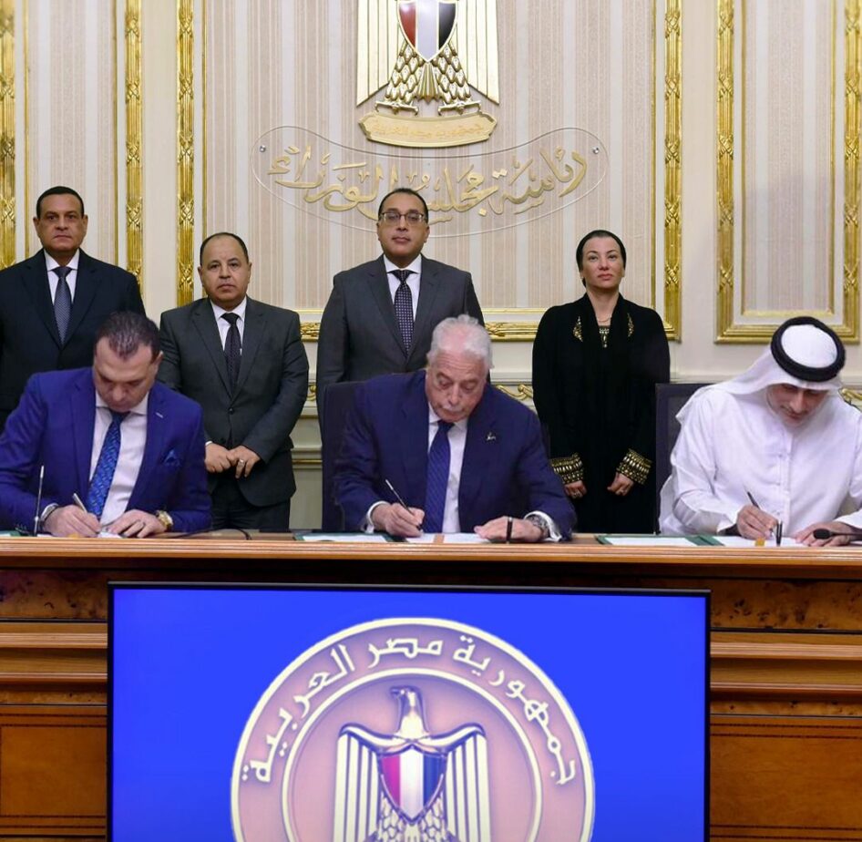 Sharm el-Sheikh - Signing Cont